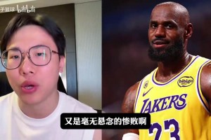 大史：騎士用對人和策略絕對能贏活塞，連贏四場我不會吃驚！