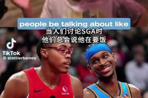 巴恩斯：很討厭對SGA的罰球惡評，他攻擊籃筐所以造成犯規！
